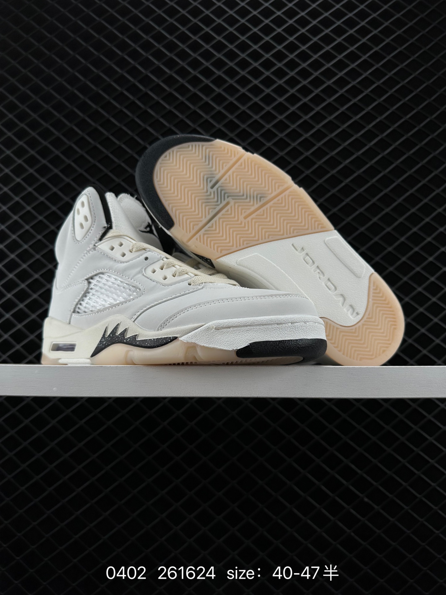 Nike Air Jordan Retro 5